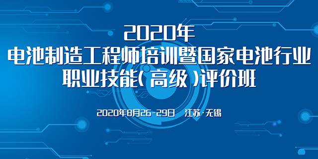 <b>2020I(y)wU̎̎üӖ(xn) ߇(gu)I(y)YC(sh)߼(j)bࣨһڣӖ(xn)֪ͨ</b>