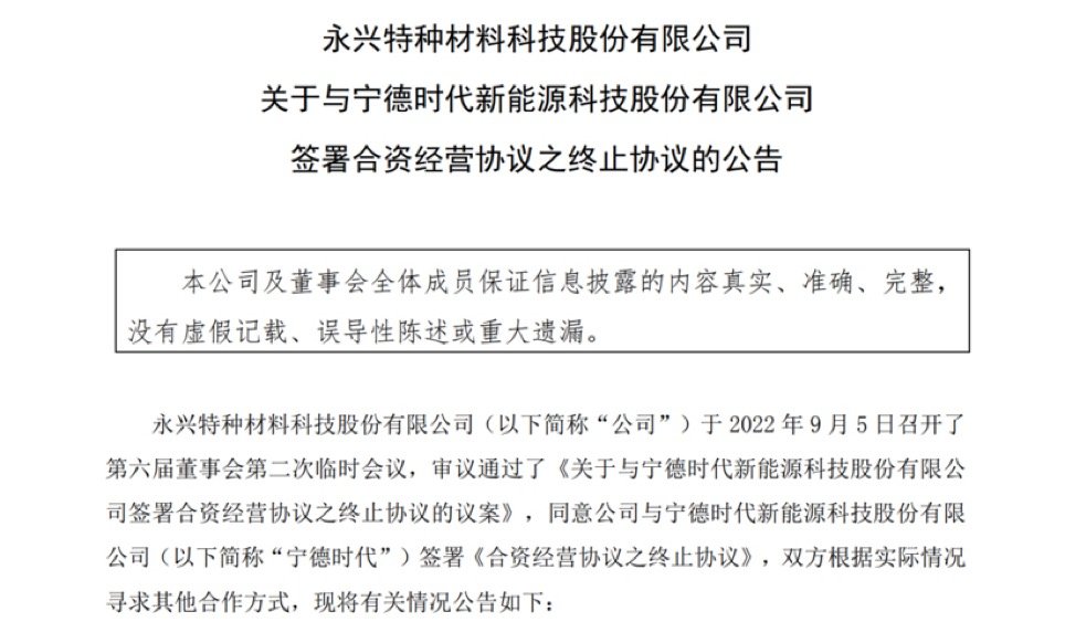 電池供應鏈“力爭上游”是正解?