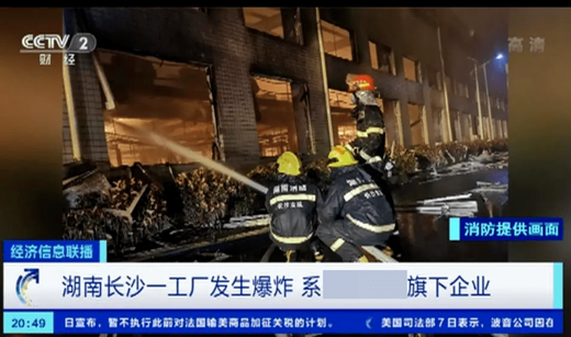 I(y)Ҏ(gu)ģU(ku)a(chn) Ξ鰲ȫa(chn)o(h)