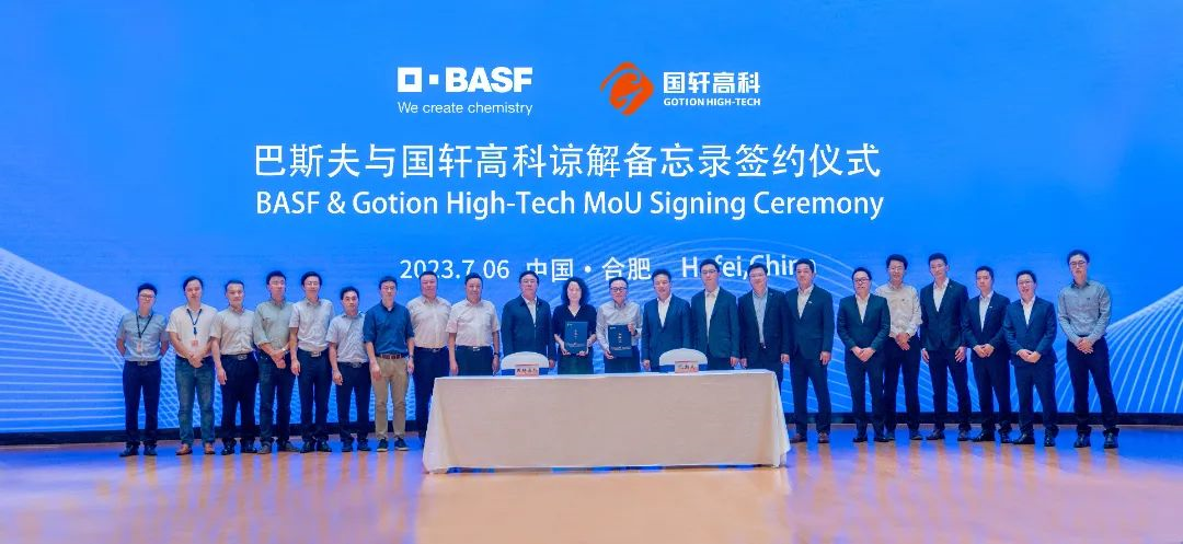 國軒高科:海外產能放量,1000公里電池將量產 | 2023大事記