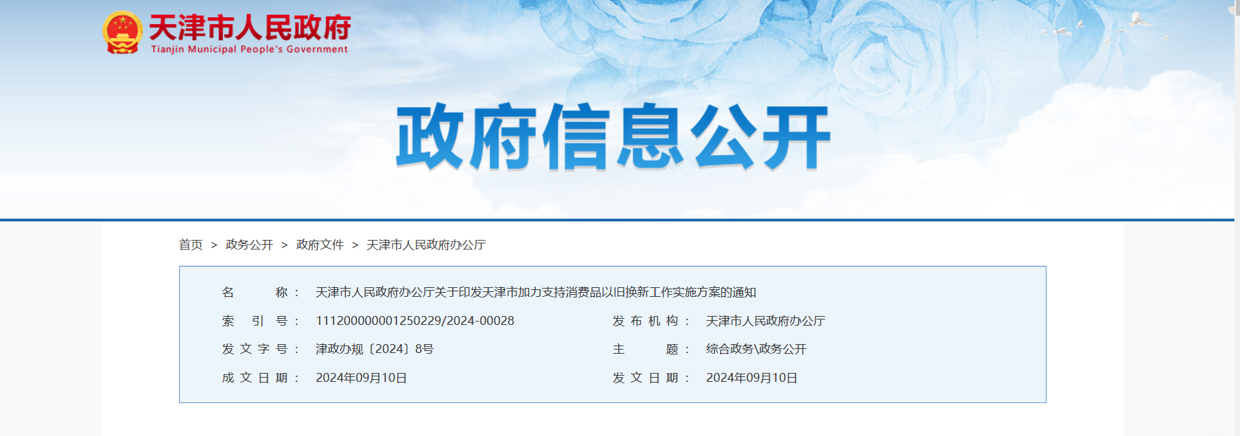 <b>򣺂M߳۱·ϗlf܇ُϗlԴ܇o1.5fԪa(b)N</b>